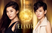 shiseido_elixir2014_01.jpg