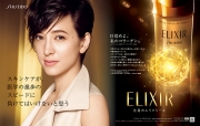 shiseido_elixir2014_03.jpg